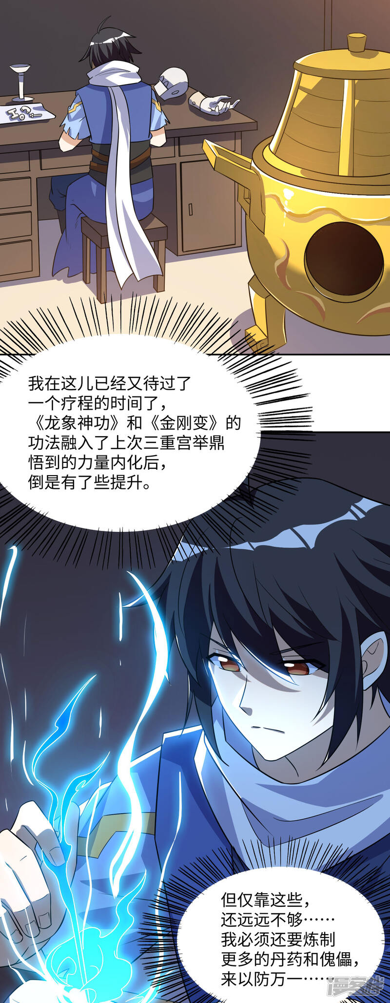 第33页