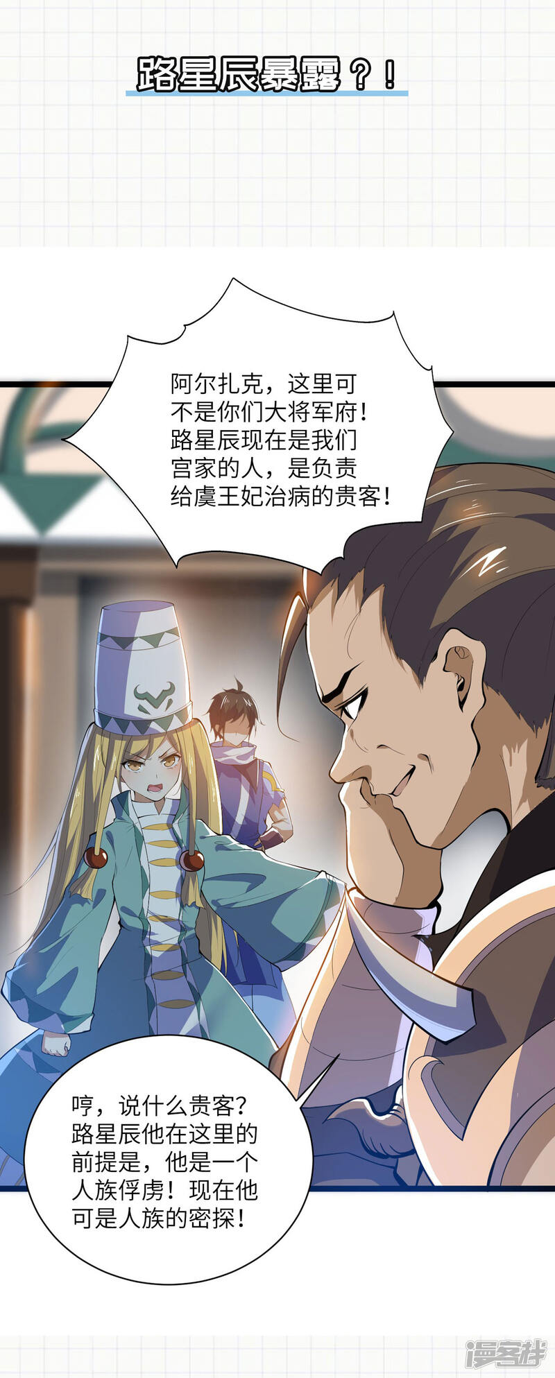 第46页