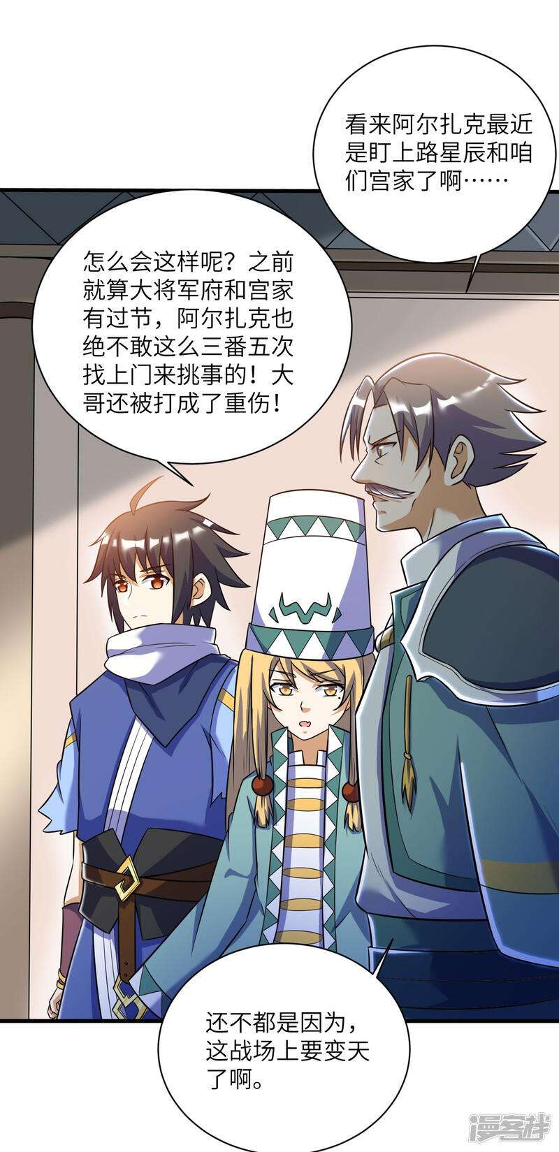 第49页