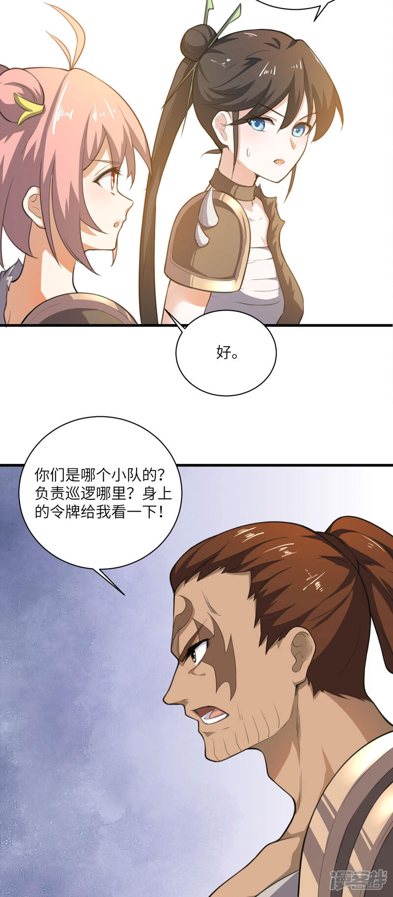 第51页