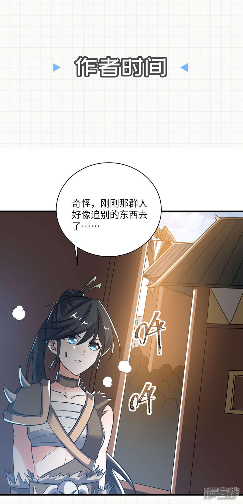 第50页