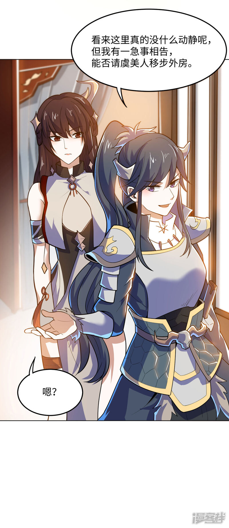 第44页