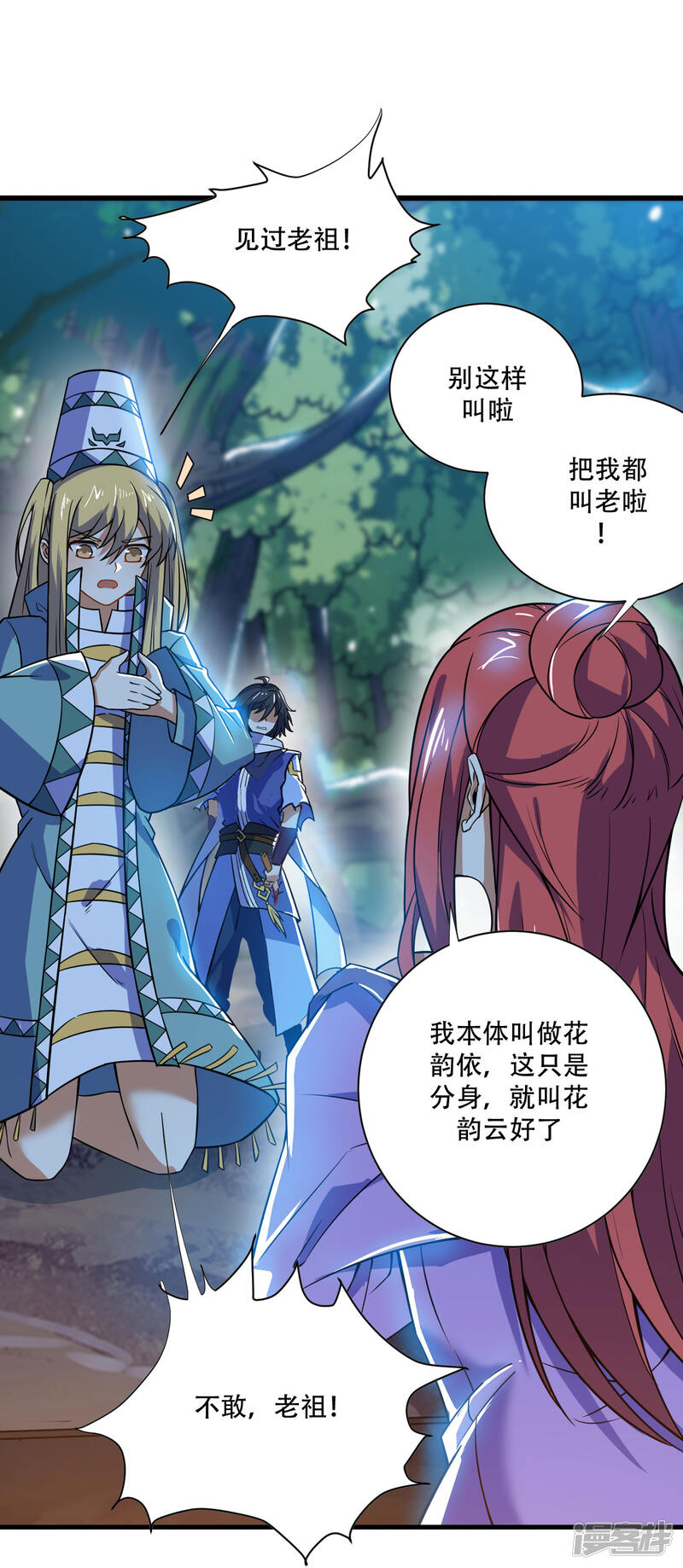 第36页