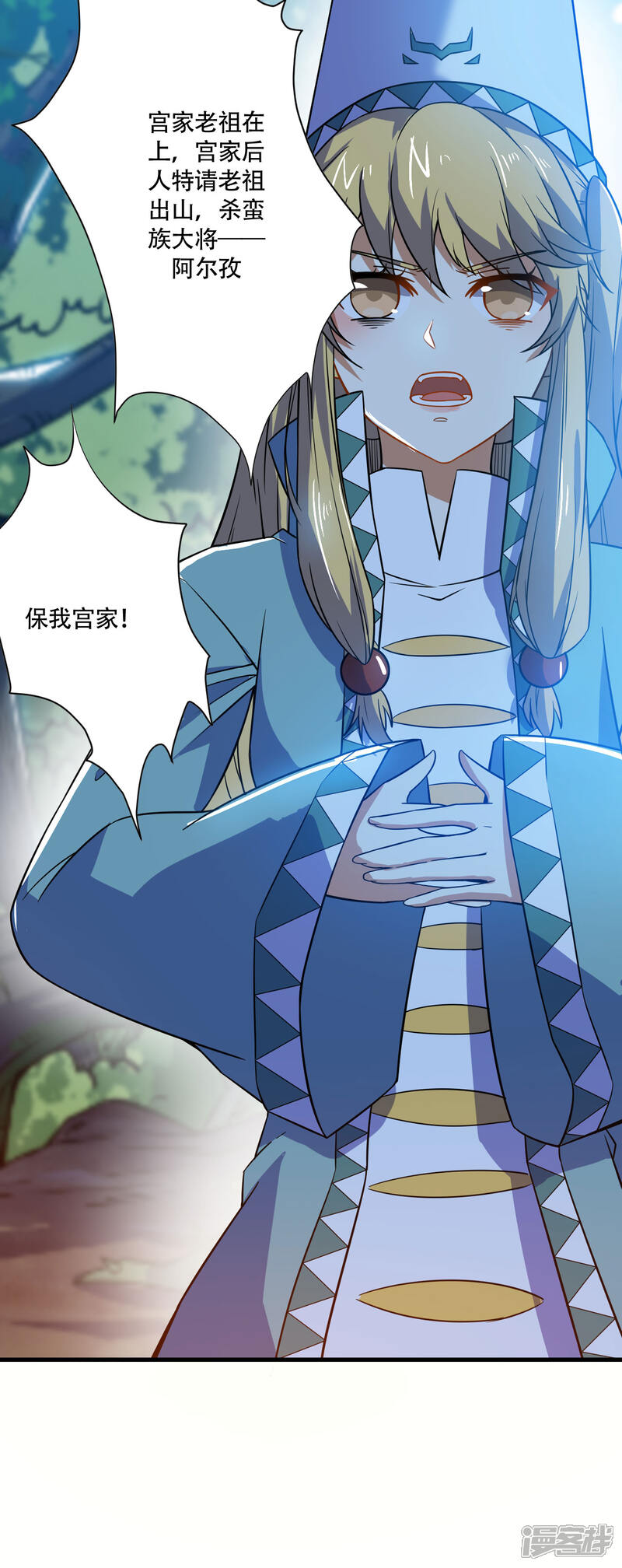 第38页