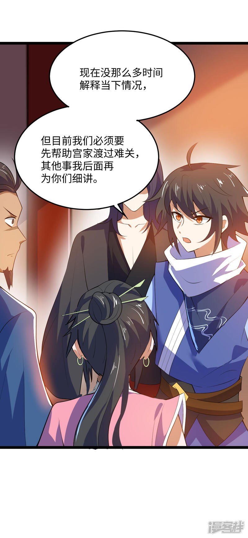 第35页