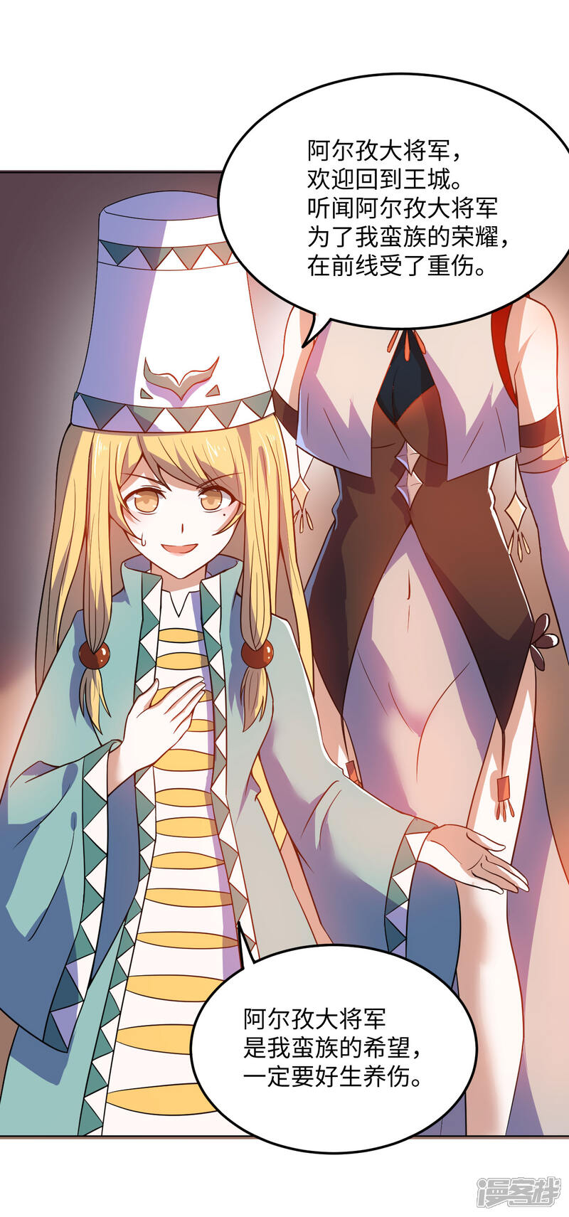 第46页