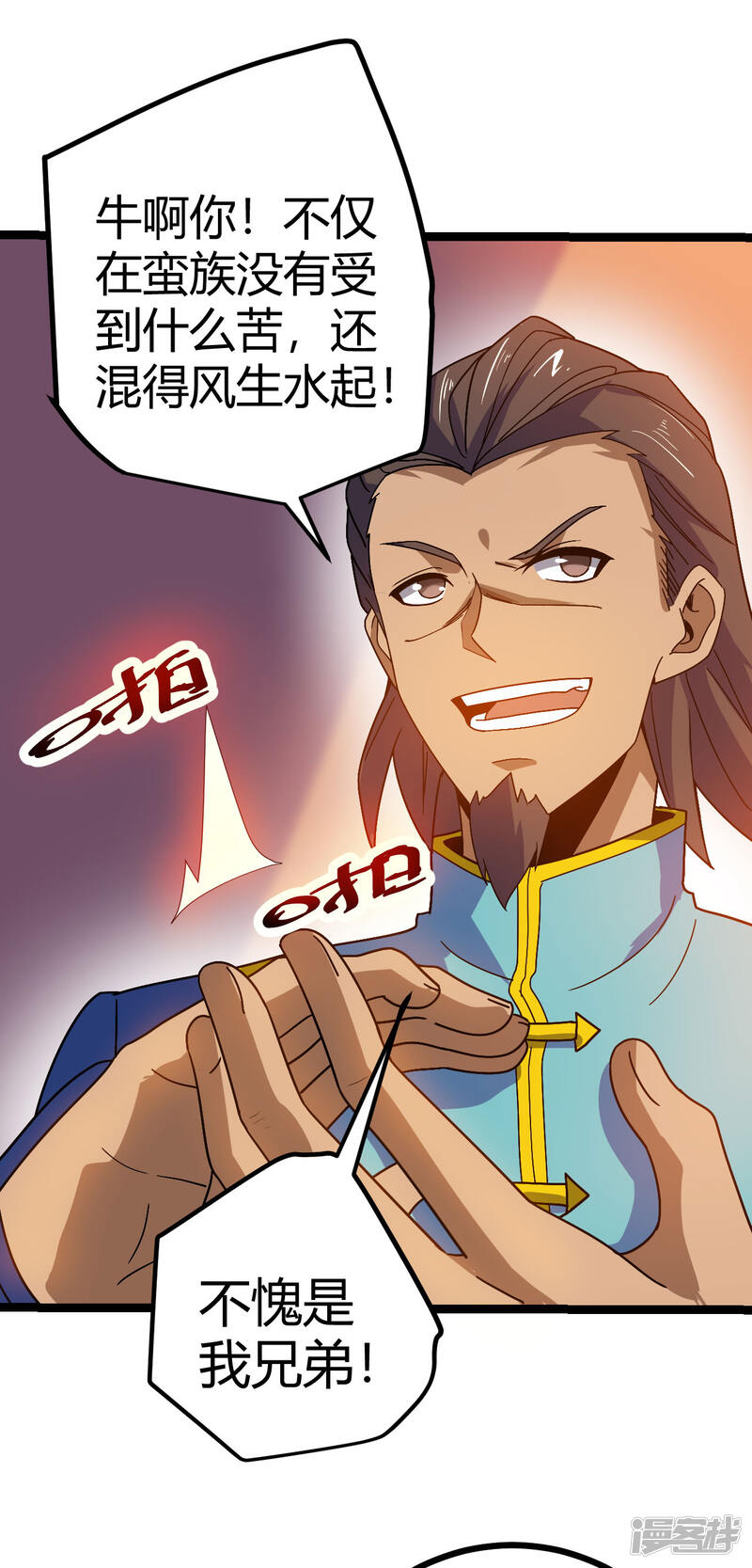 第43页
