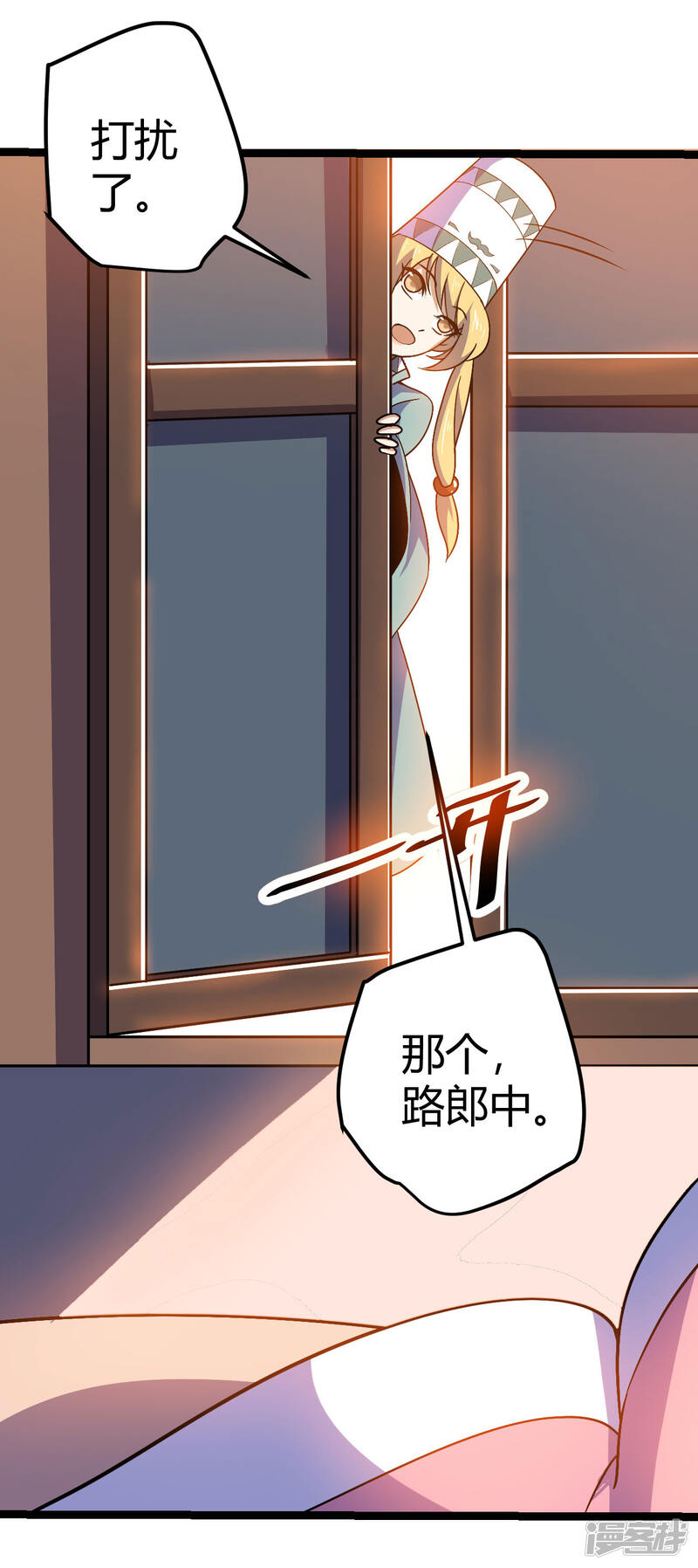 第47页