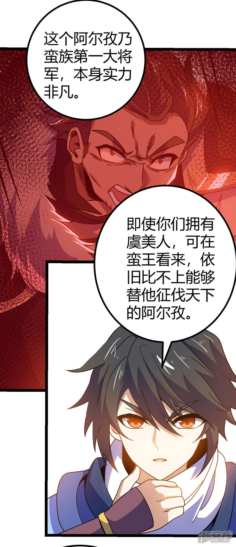 第50页