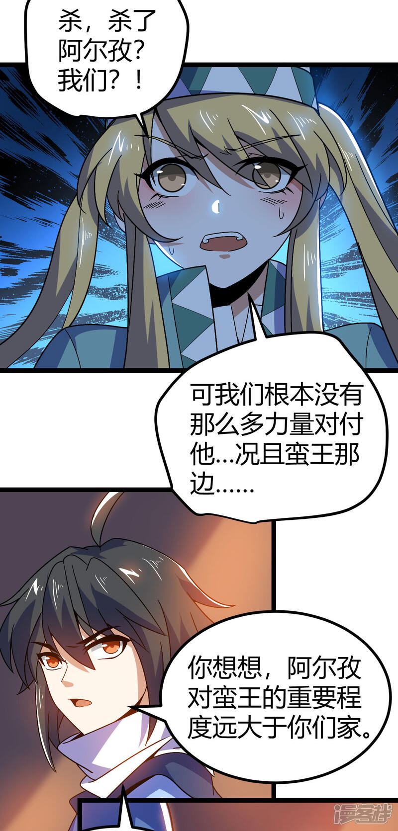 第55页