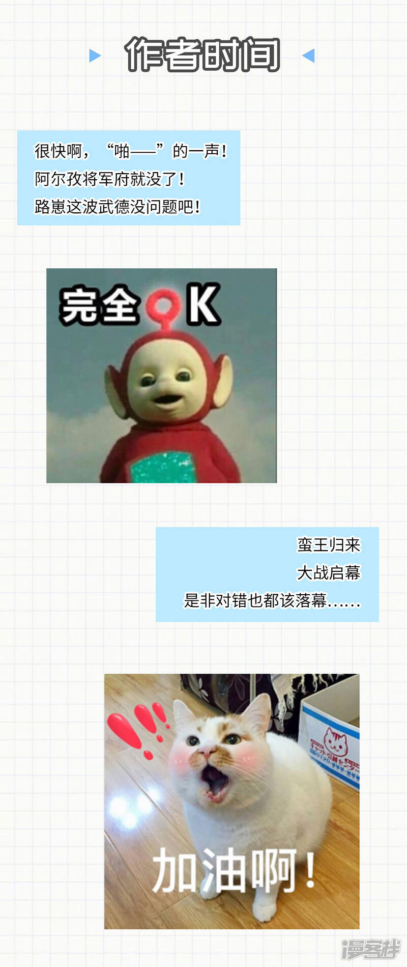 第71页