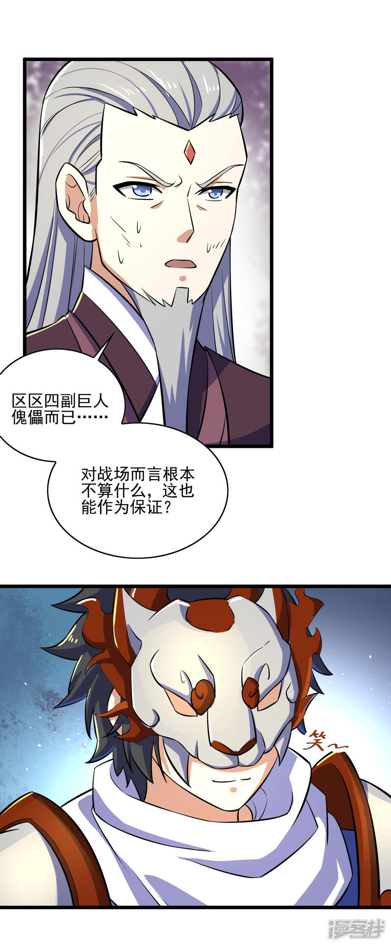 第32页
