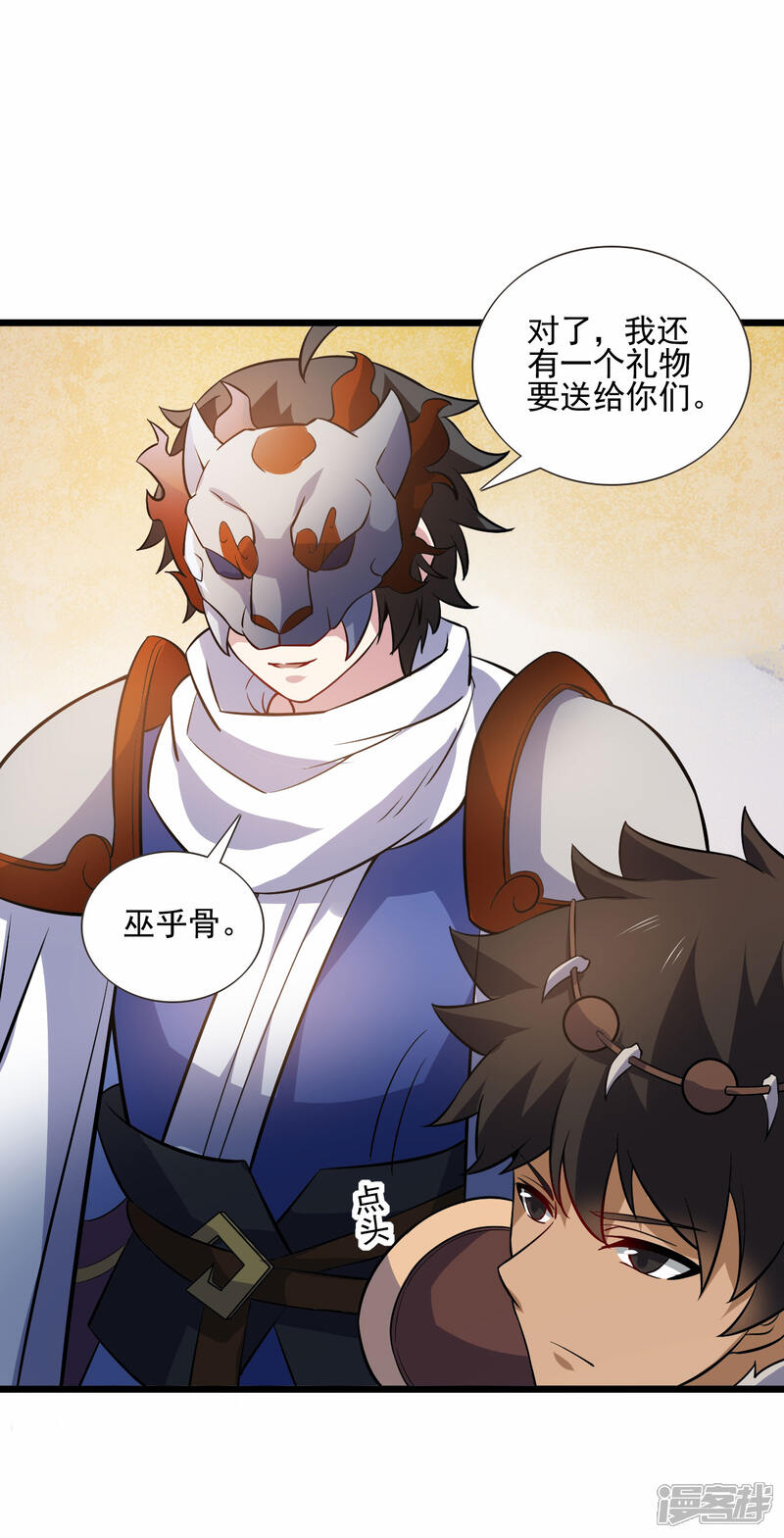 第36页
