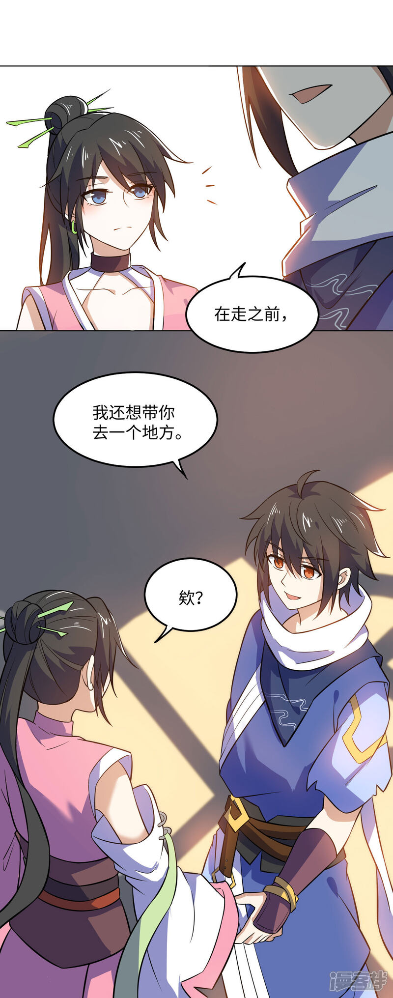 第39页