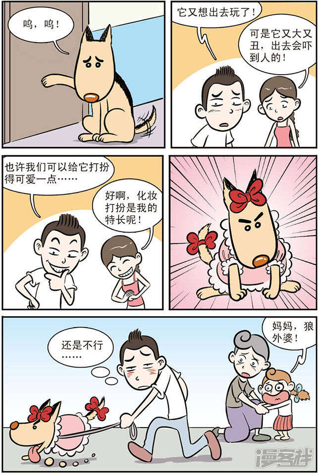 第6页