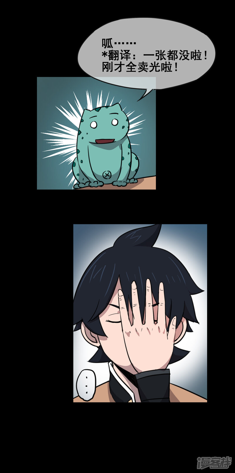 第43页
