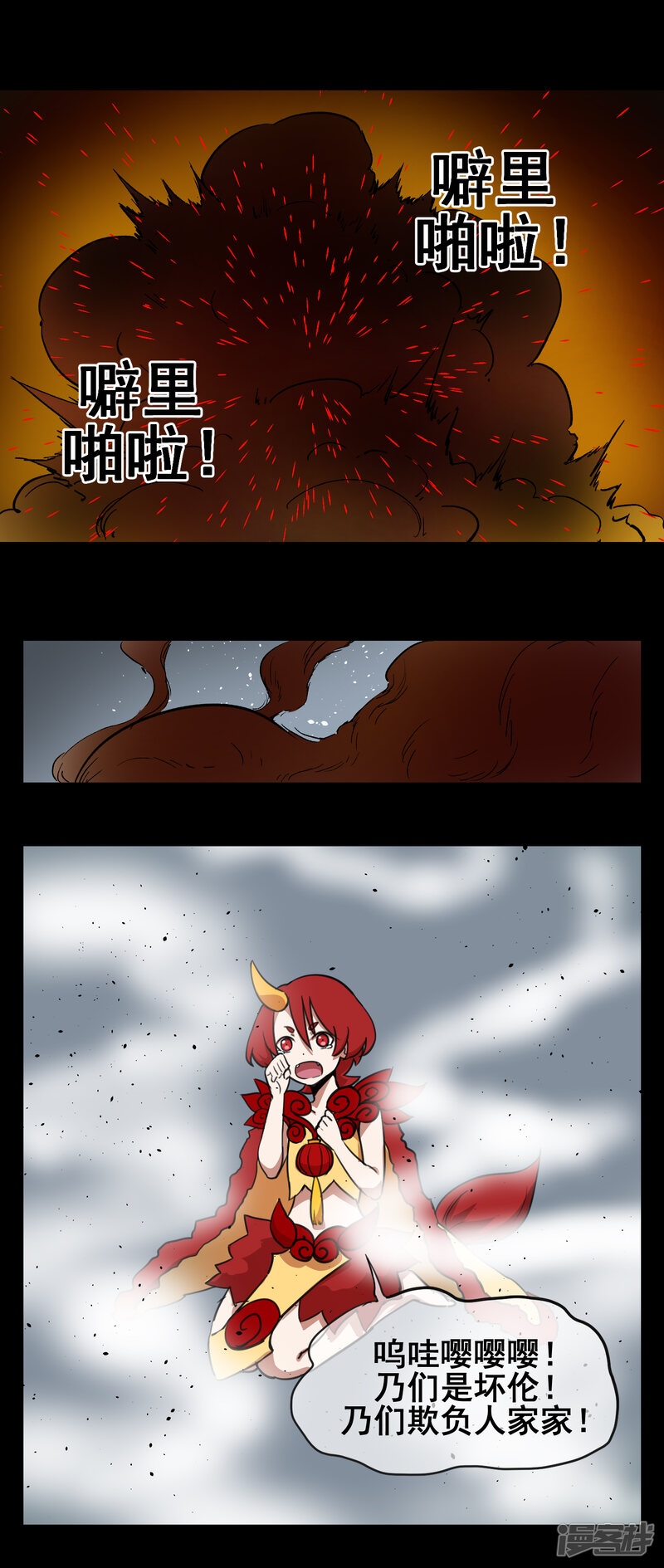 第47页