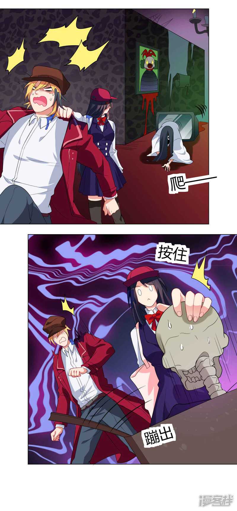 第16页