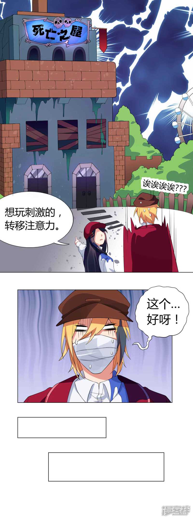 第10页