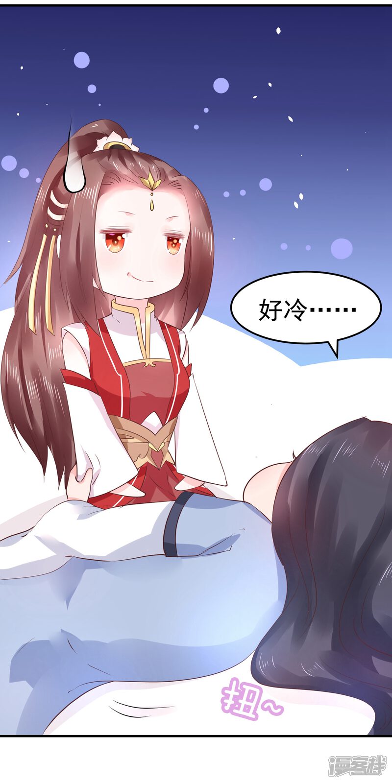 第26页
