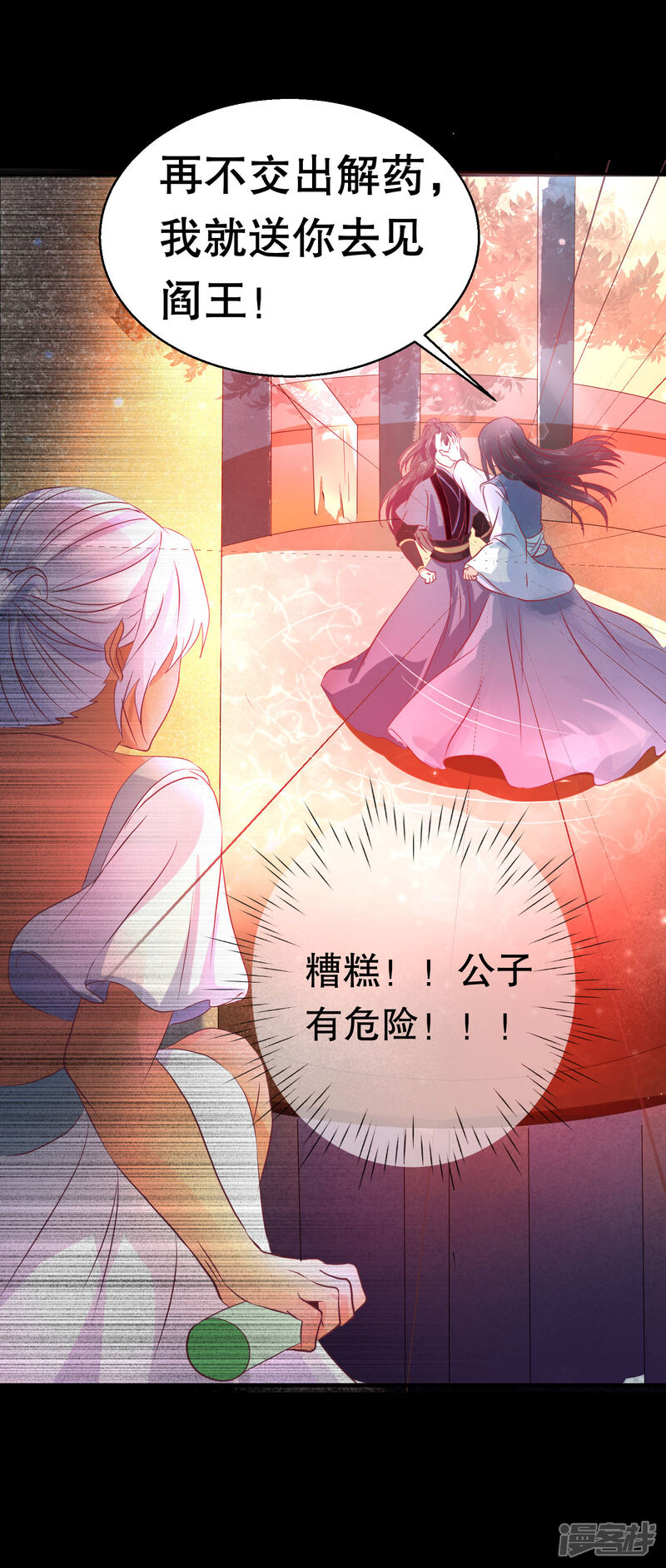 第33页