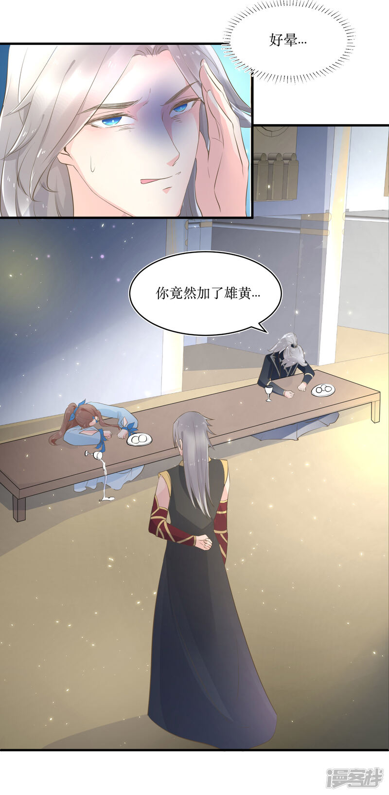第26页