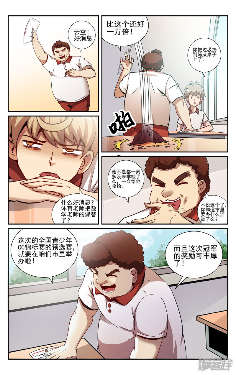 第4页