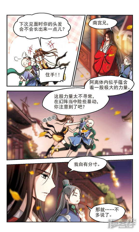 第29页
