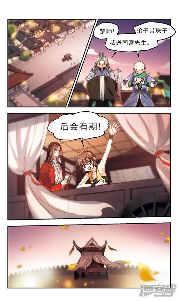第30页