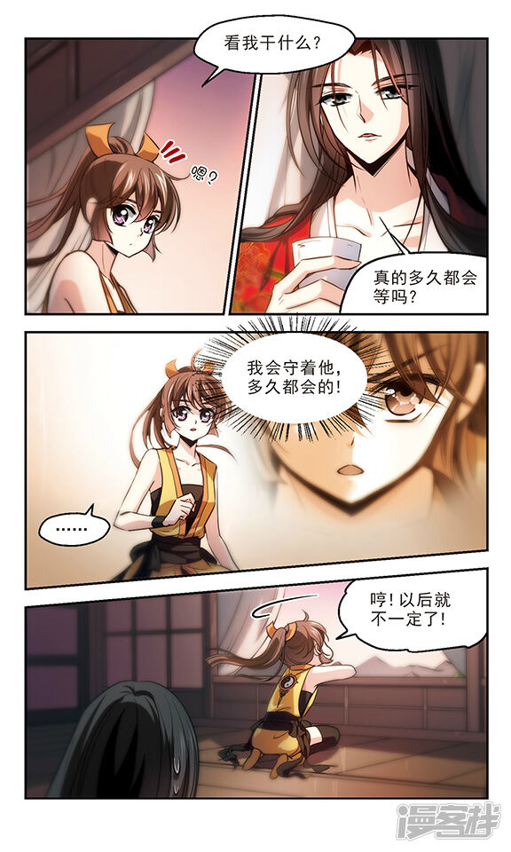 第31页