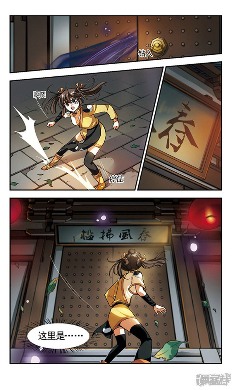 第27页