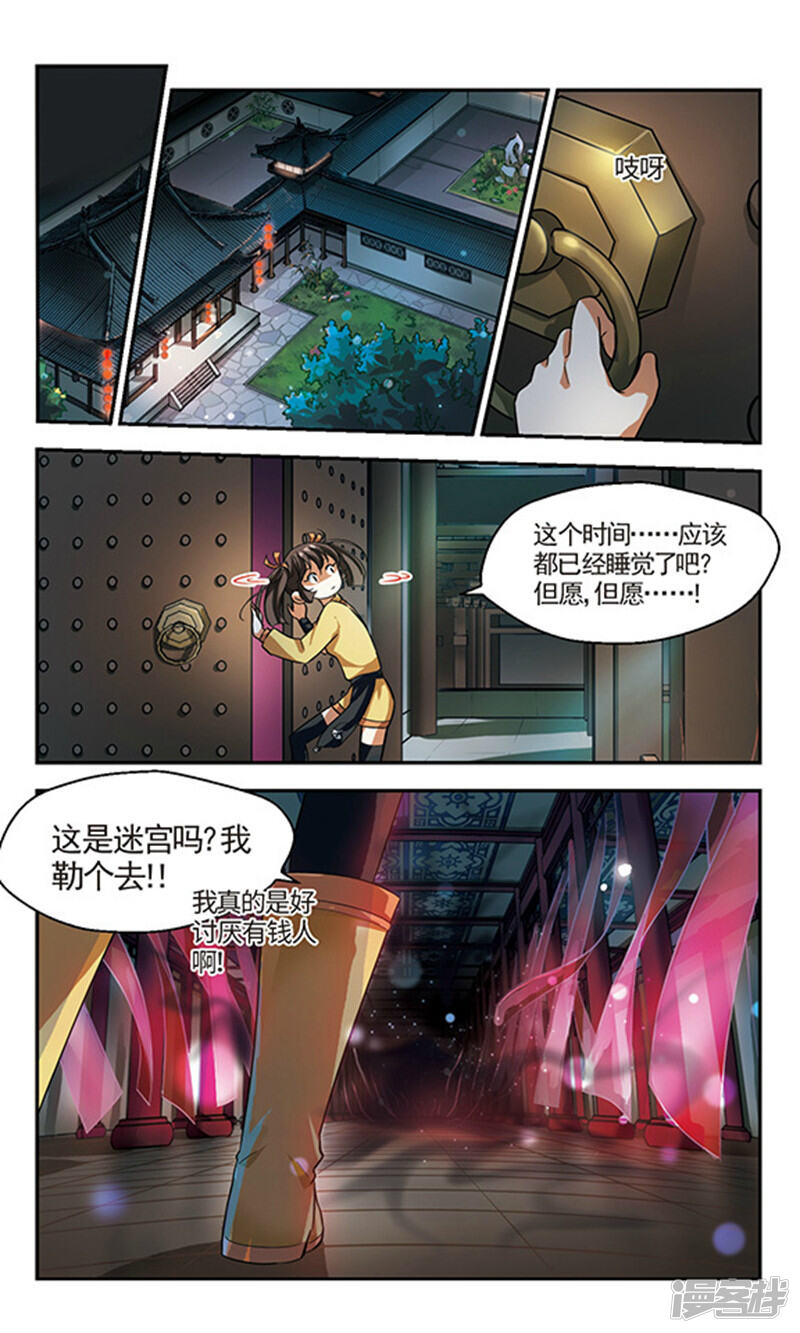 第29页