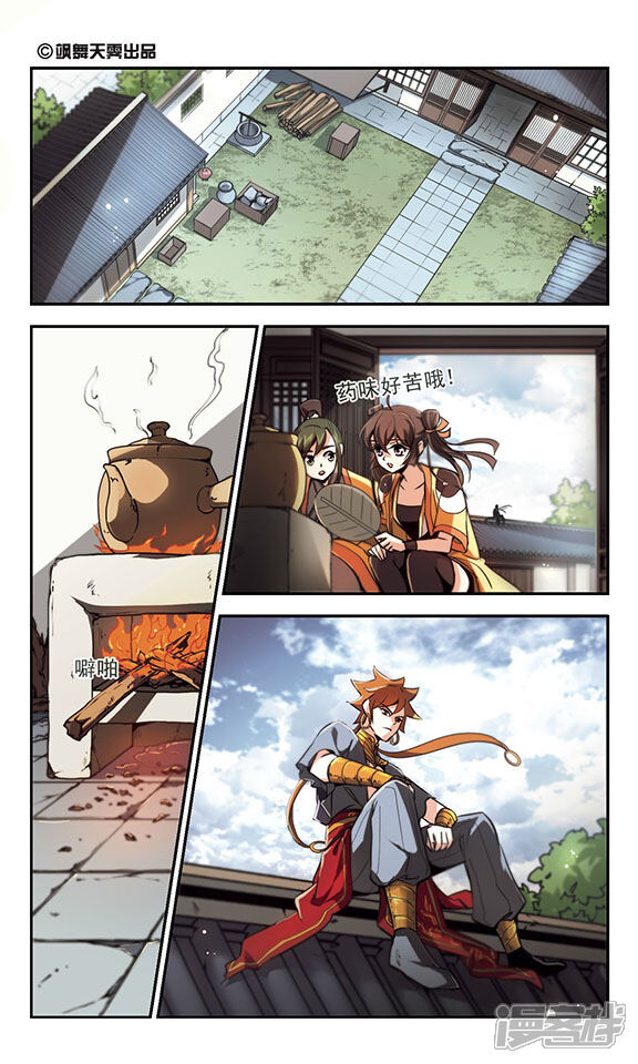 第2页