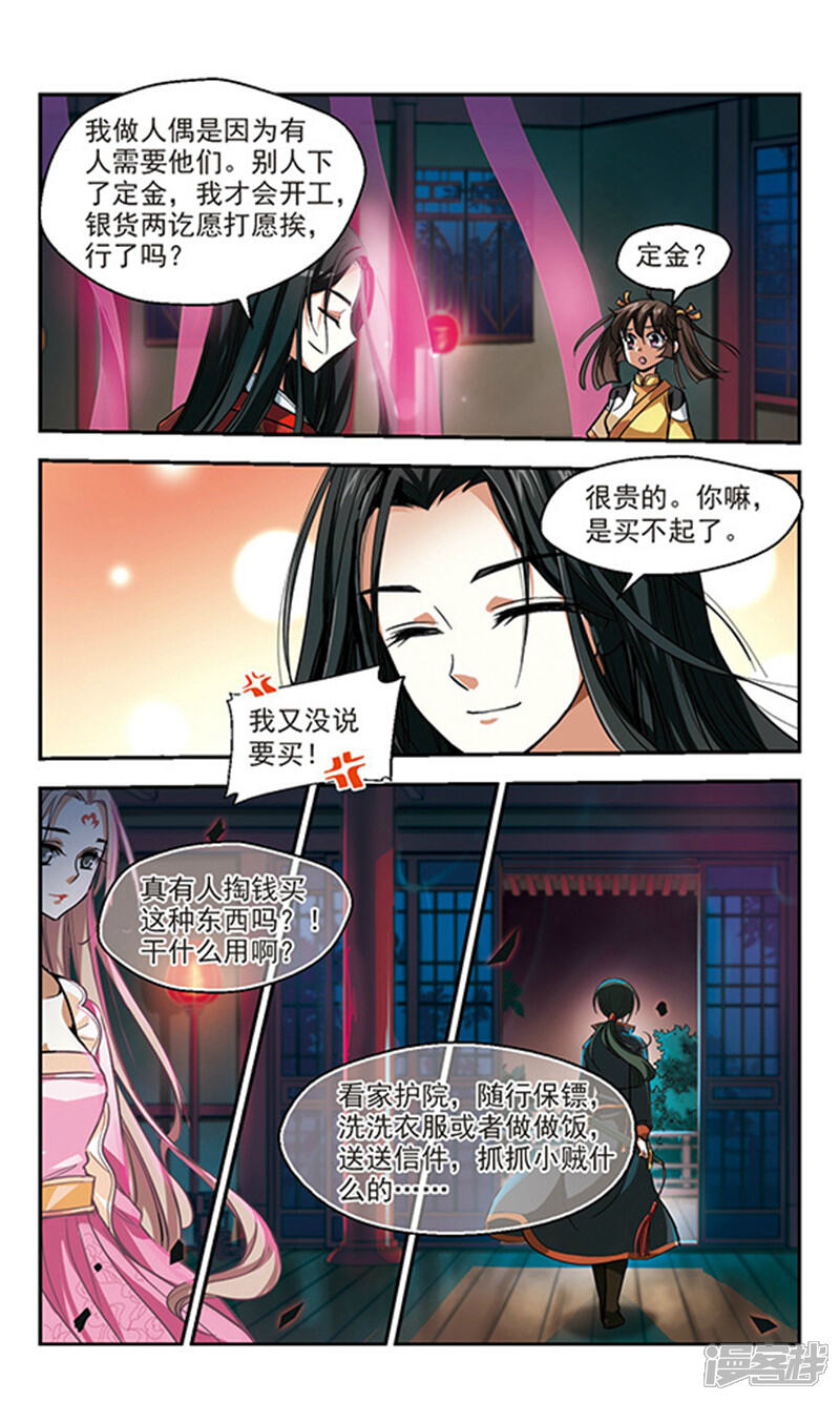 第21页