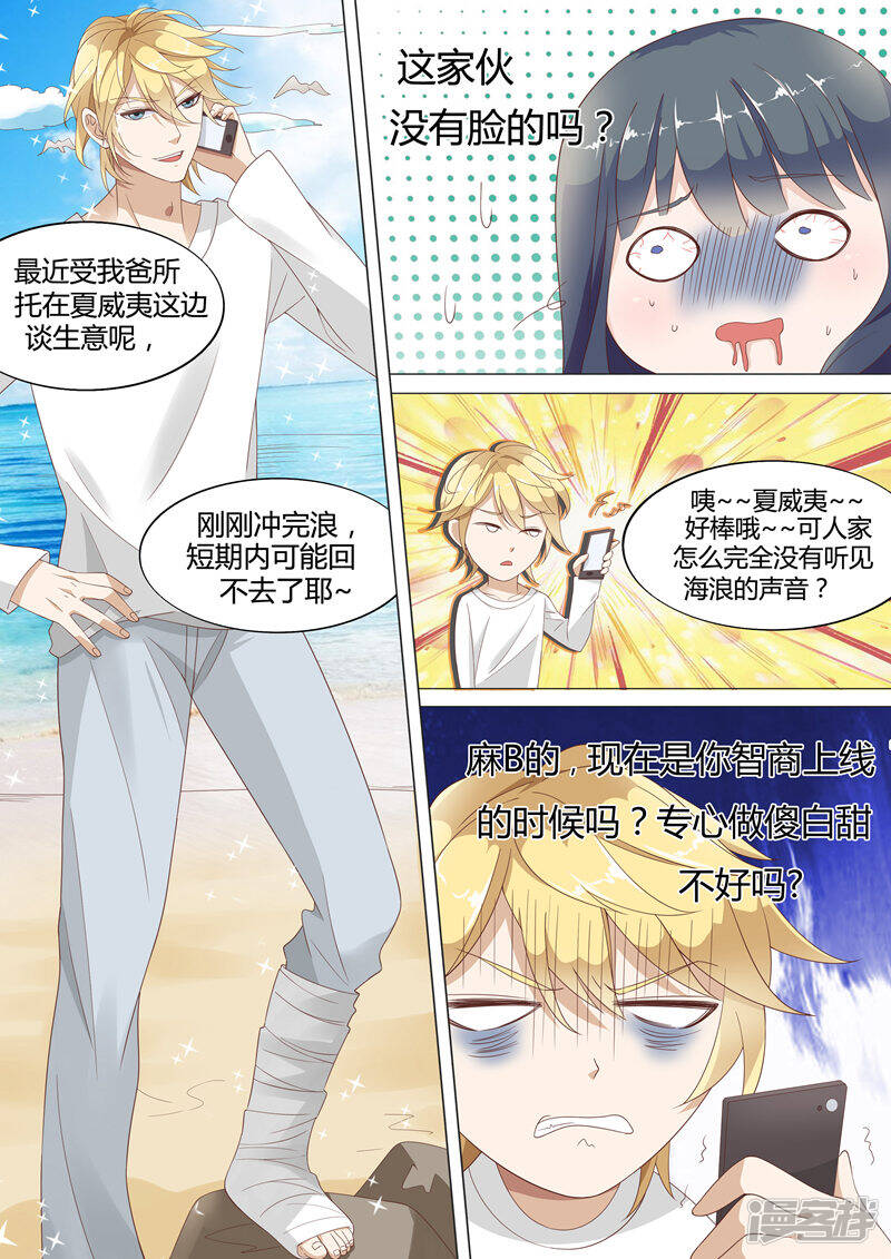 第3页