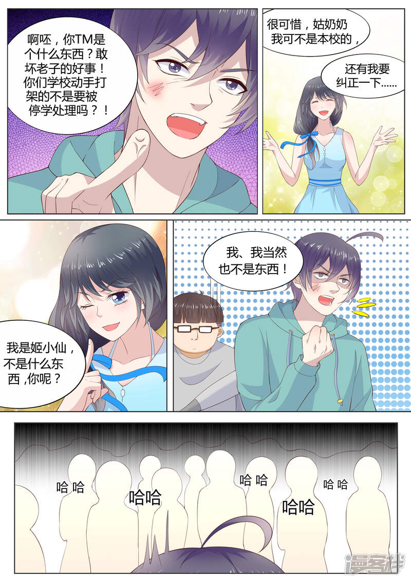 第10页