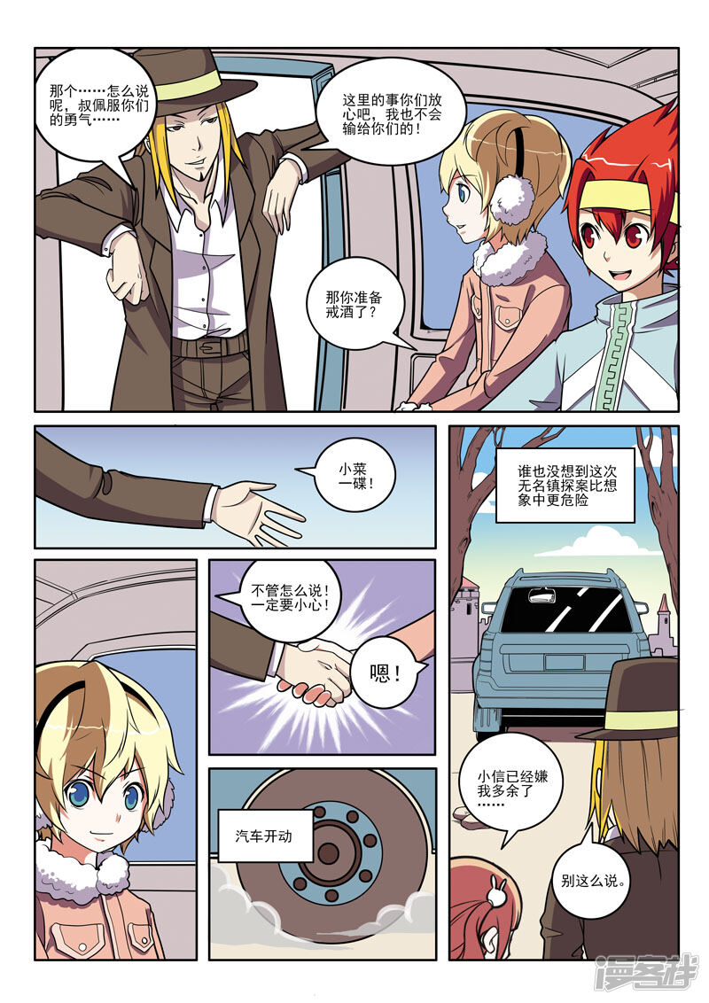 第3页