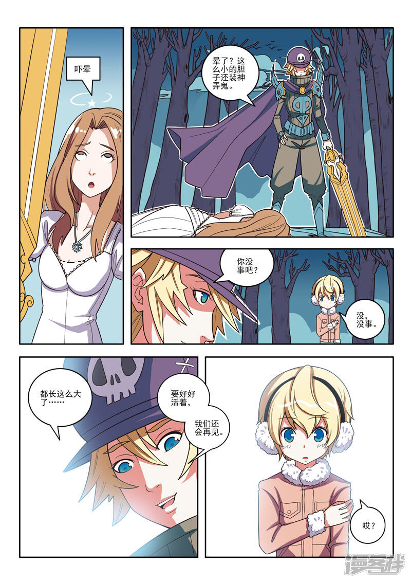 第6页