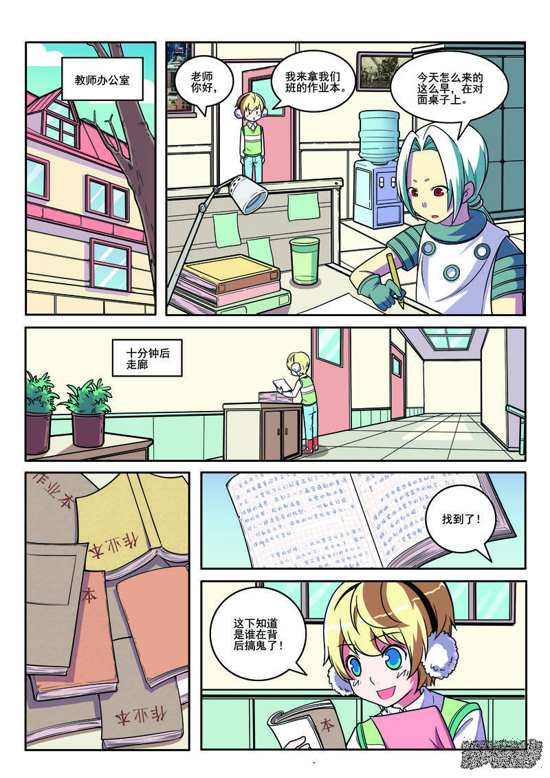 第7页