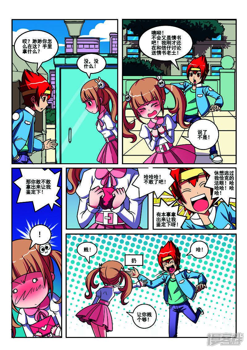 第6页