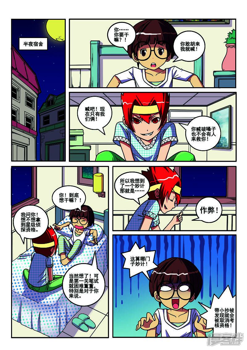 第2页