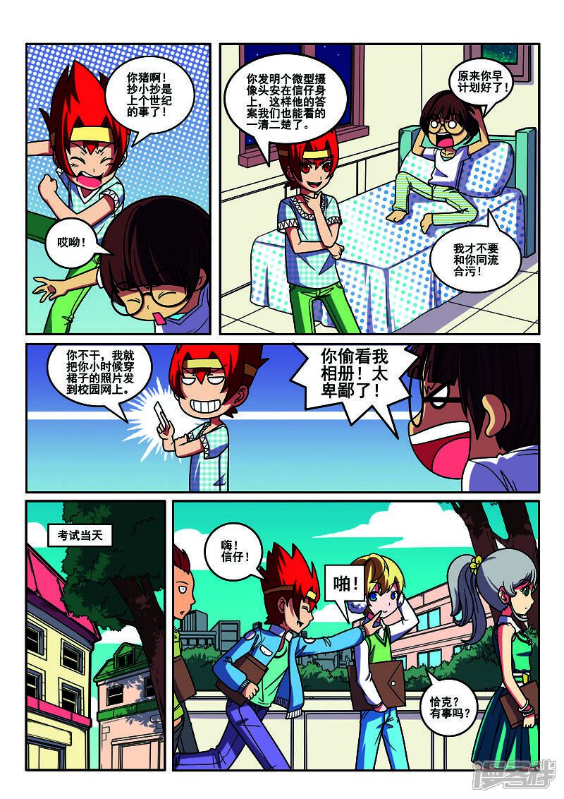 第3页