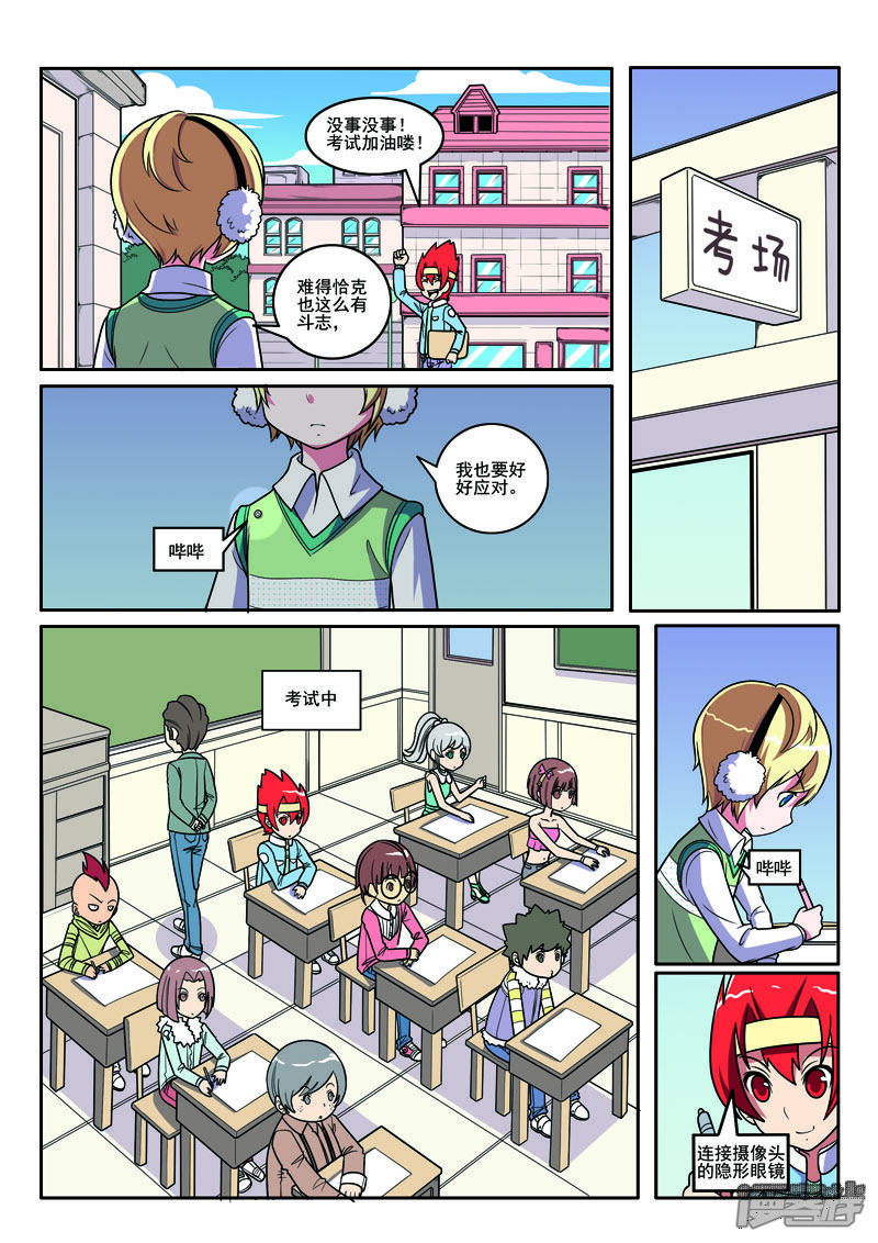 第4页