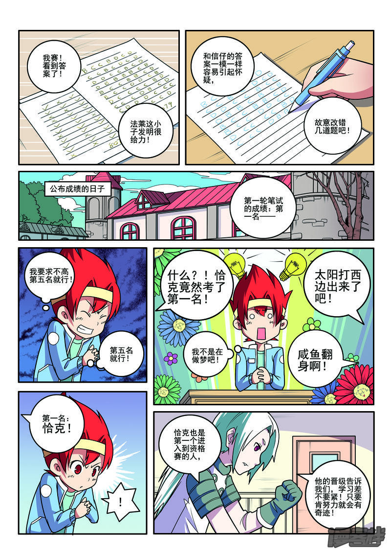 第5页