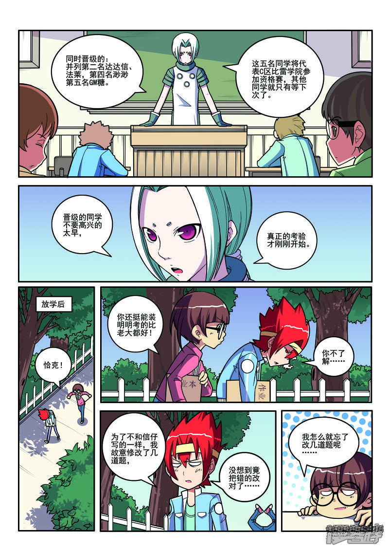 第6页