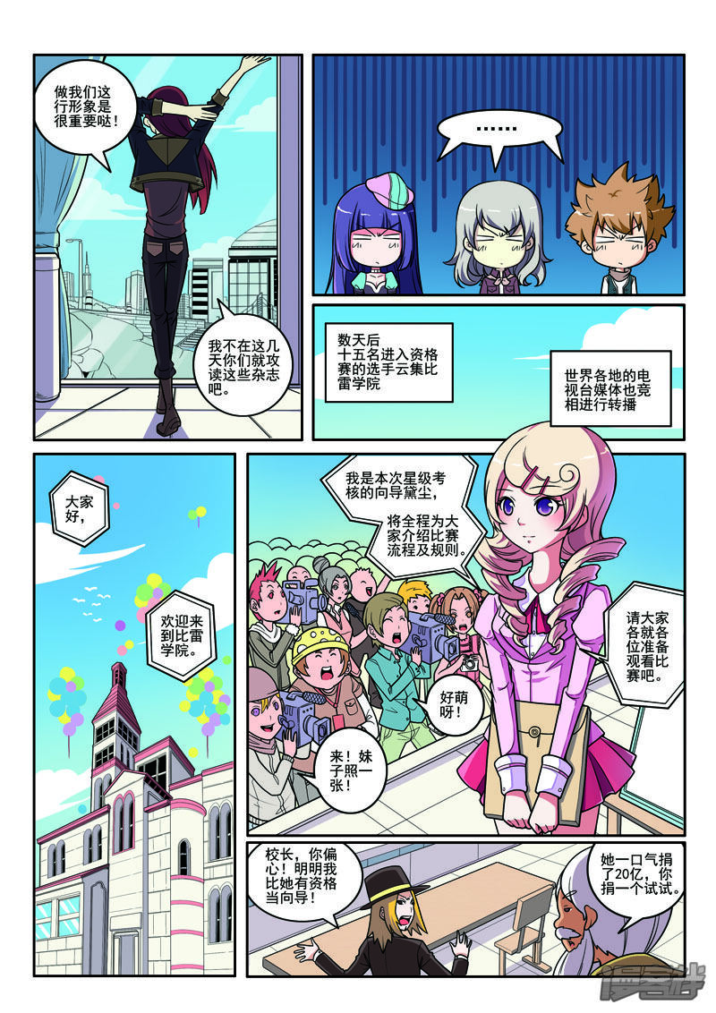 第3页
