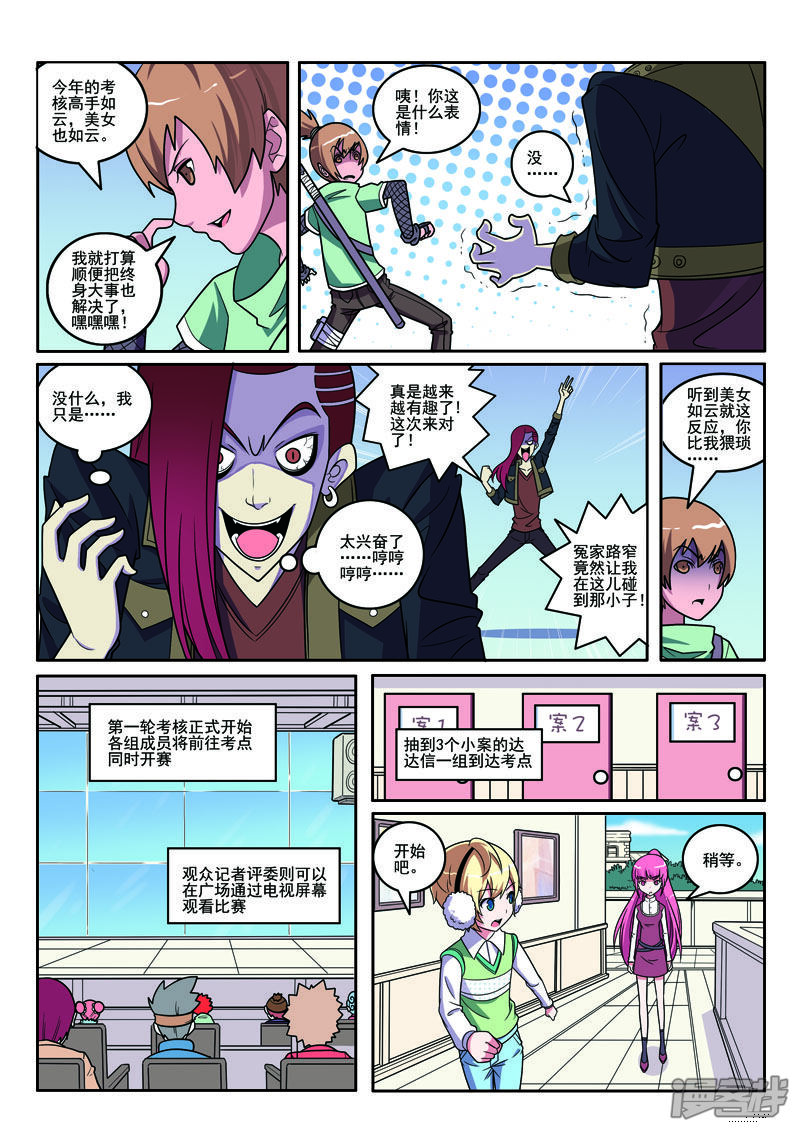 第7页