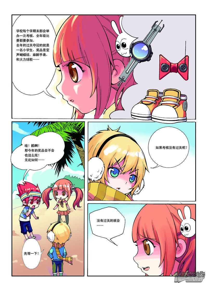 第5页