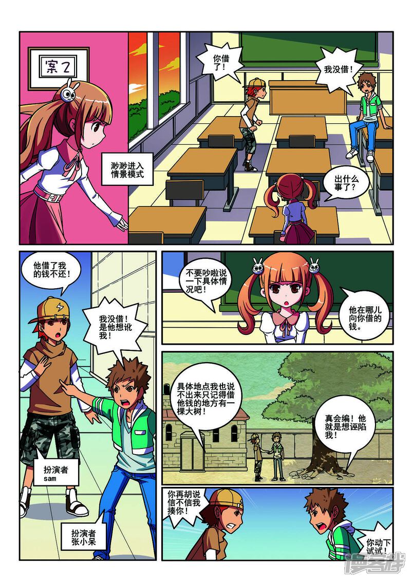 第3页