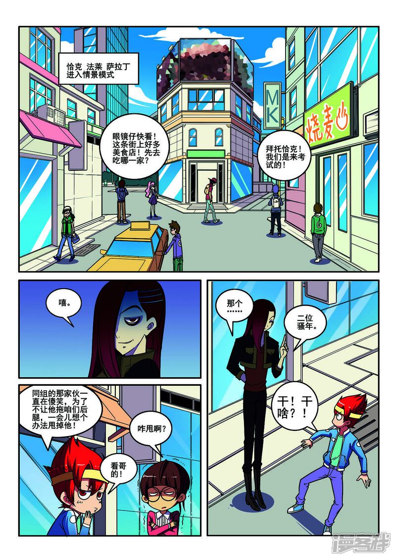 第2页